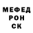 А ПВП крисы CK NorrKnekten