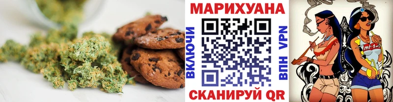 KRAKEN ссылки  Черногорск  Еда ТГК марихуана 