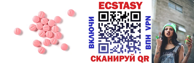 ЭКСТАЗИ 280 MDMA  OMG сайт  Черногорск 