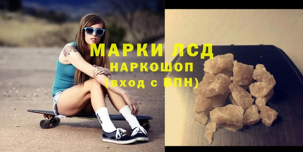 таблы Армянск