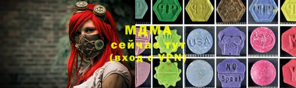 mix Аркадак
