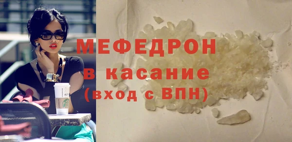 крисы Медвежьегорск