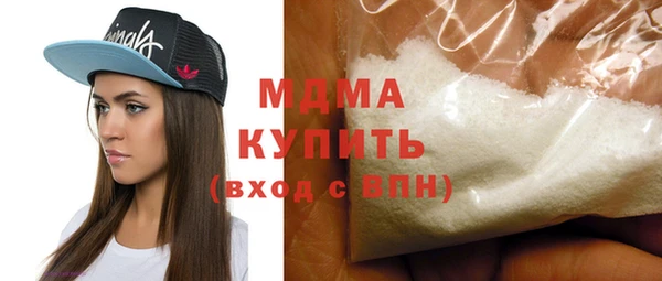 меф Медногорск
