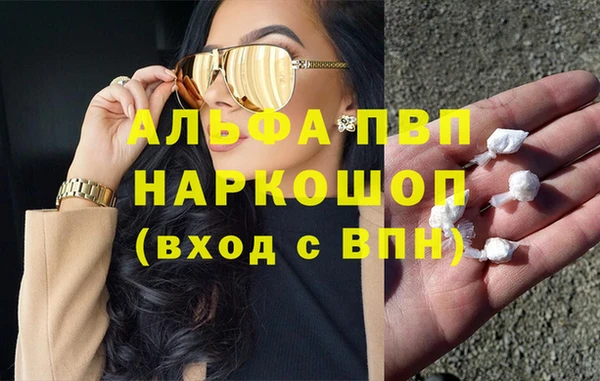 таблы Армянск