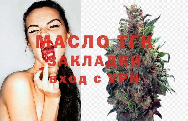 марки lsd Мегион
