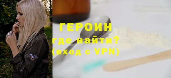 меф Медногорск