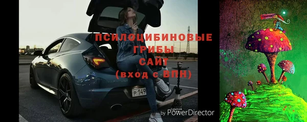 таблы Армянск
