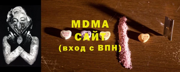 меф Медногорск