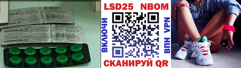 ЛСД экстази кислота  наркота  Черногорск 