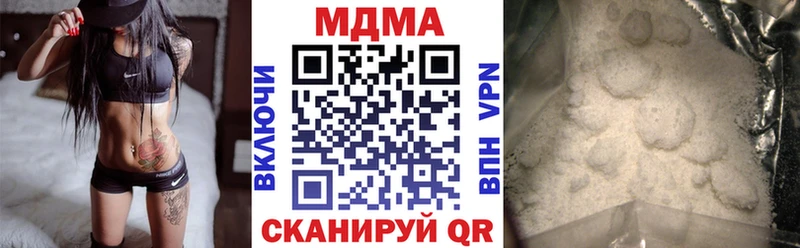 KRAKEN как войти  Черногорск  shop наркотические препараты  даркнет сайт  MDMA crystal 