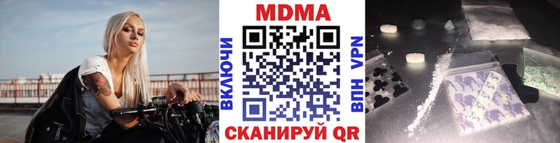 MDMA Molly Черногорск