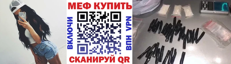 МЯУ-МЯУ мяу мяу  Черногорск 