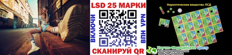 цены   Черногорск  даркнет как зайти  Марки 25I-NBOMe 1,8мг 