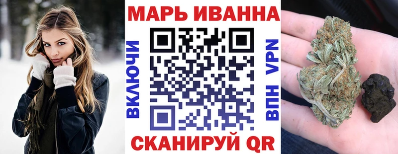 Конопля AK-47  MEGA онион  Черногорск 